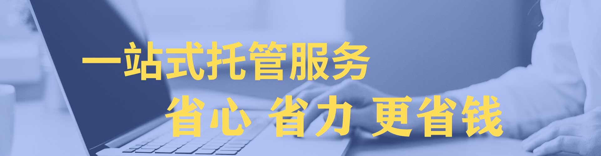 鹿城百度推广竞价