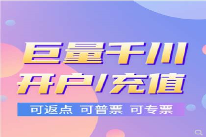 充值高返点案例：新手快速入门指南