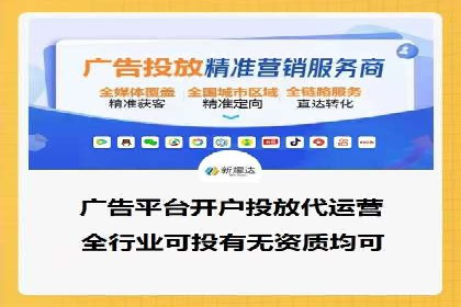 某信息流广告公司如何实现广告效果最大化